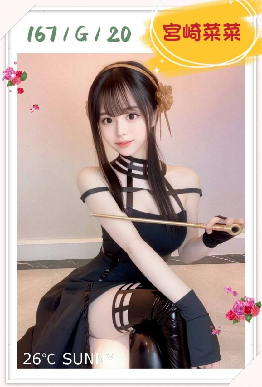 心琪✨高雄外送茶